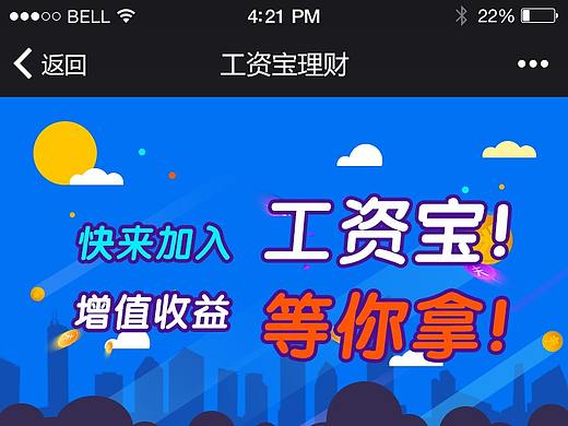 微信邀请好友h5