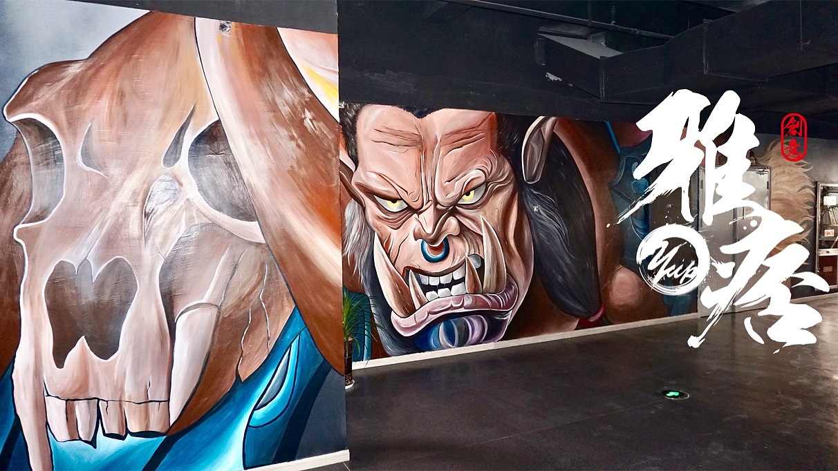 电影院系列--魔兽世界