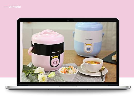 榮事達(dá)迷你電飯煲視頻（個(gè)人主頁(yè)-ZMjk4MjcyMDQ=） - 電商 - 站酷設(shè)計(jì)師卷Juan原創(chuàng)素材 - 站酷ZCOOL