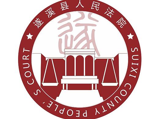 法院S室内导视系统