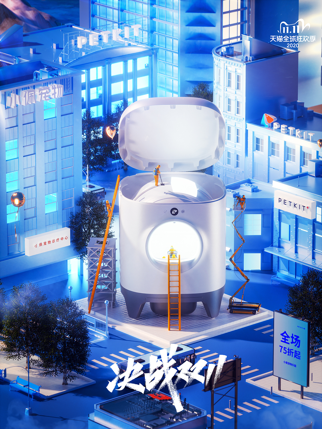 2020个人+商业作品 年终总结