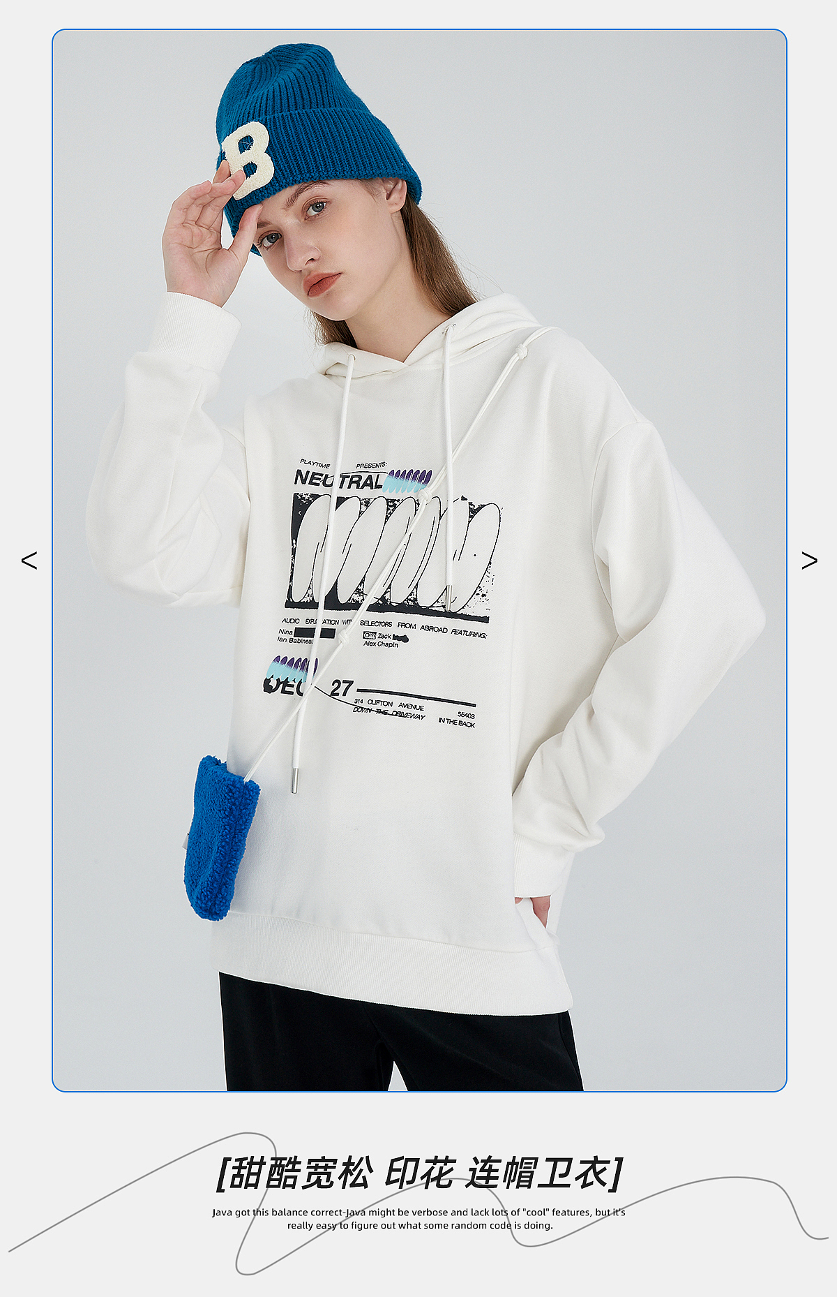 淘宝秋上新秋冬装新品上新装修页面