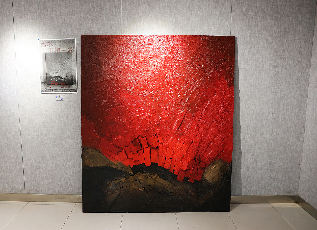 2021年毕业展 - 第一部分