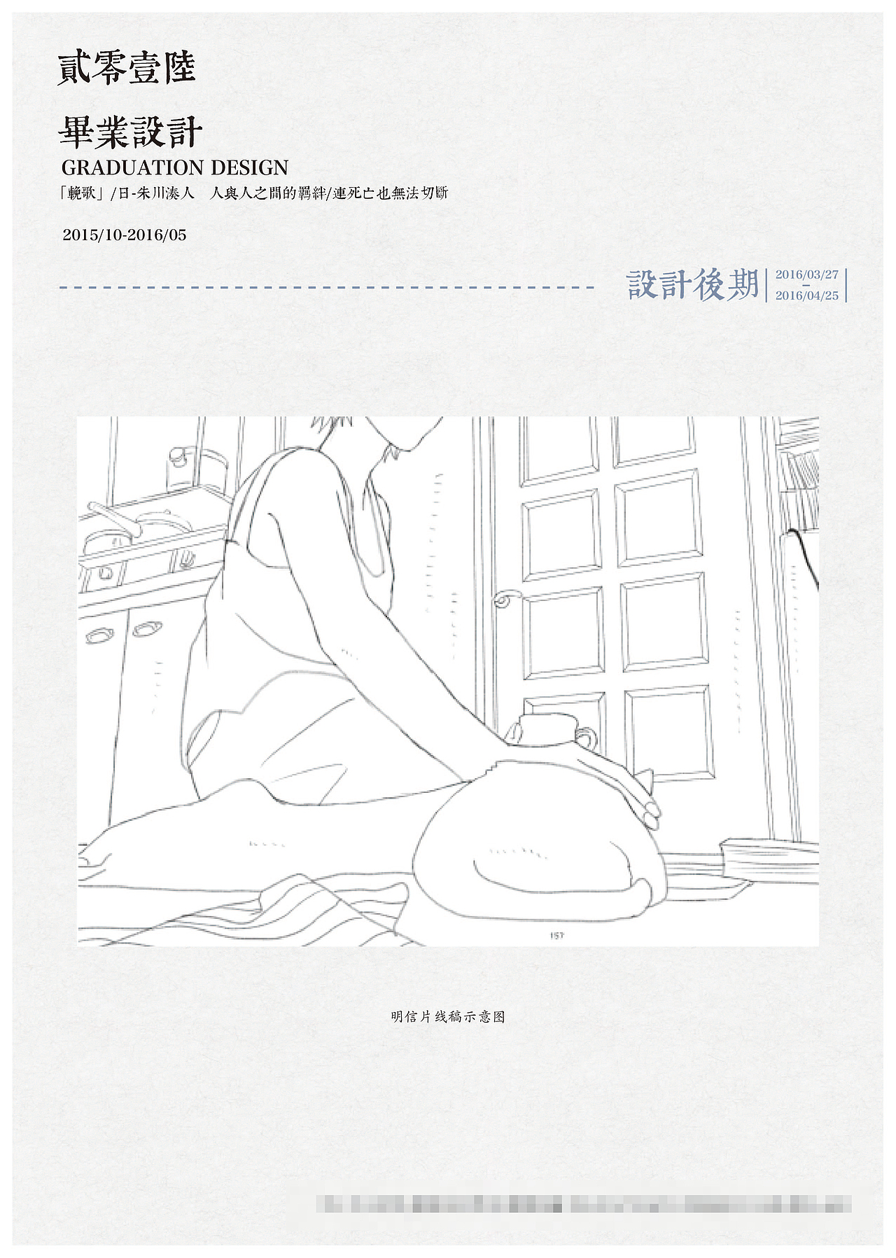 书籍（图ZOTQzOTg2OTY=） - 书籍/画册 - 站酷设计师半田清舟原创素材 - 站酷ZCOOL