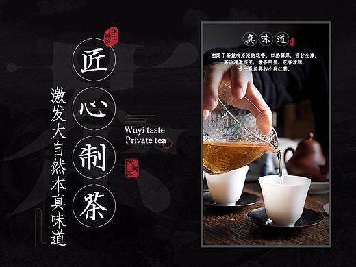 突破瓶颈是成长（一款茶叶详情）