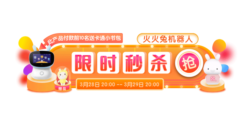 【专题活动入口&动效】（图ZMTYxOTI0MjYw） - 其他UI - 站酷设计师Minerva薰原创素材 - 站酷ZCOOL