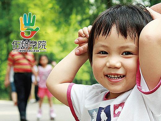 朗众×伍龄学院｜成长磕磕绊绊，也有色彩斑斓。