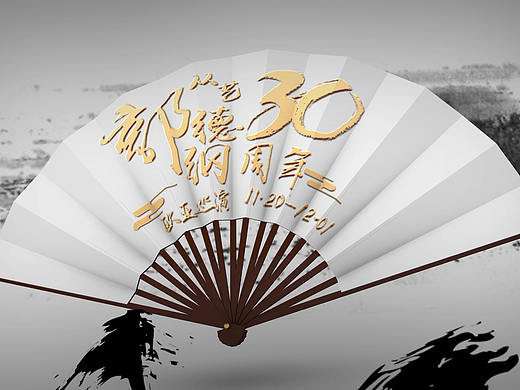 郭德纲巡演宣传片