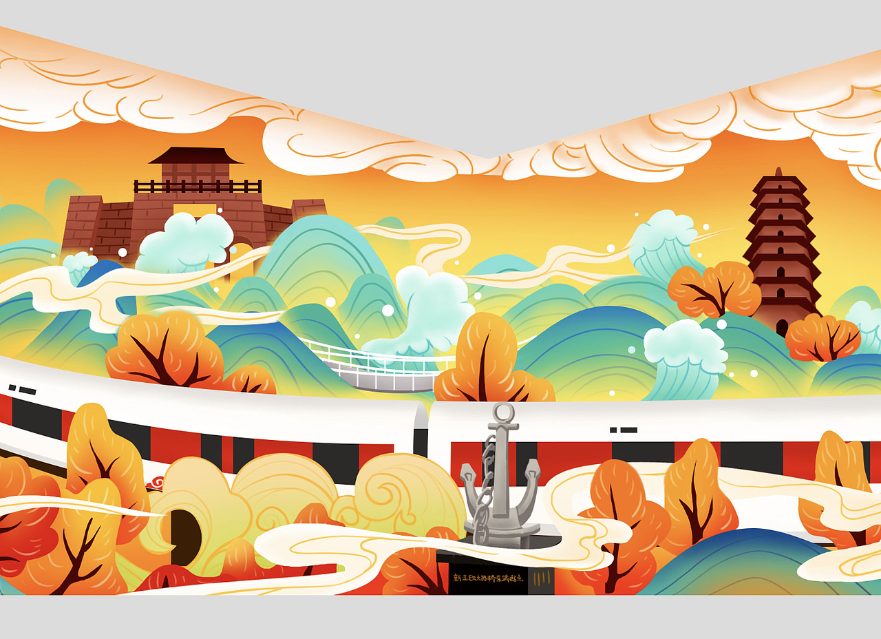 连云港动车主题插画