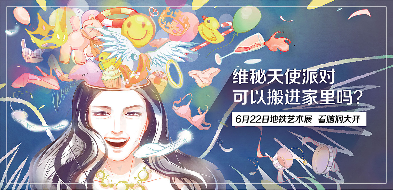 淘爆头少女&一万种可劲造（图ZMzAwOTcwNTY=） - 商业插画 - 站酷设计师方块阿兽原创素材 - 站酷ZCOOL