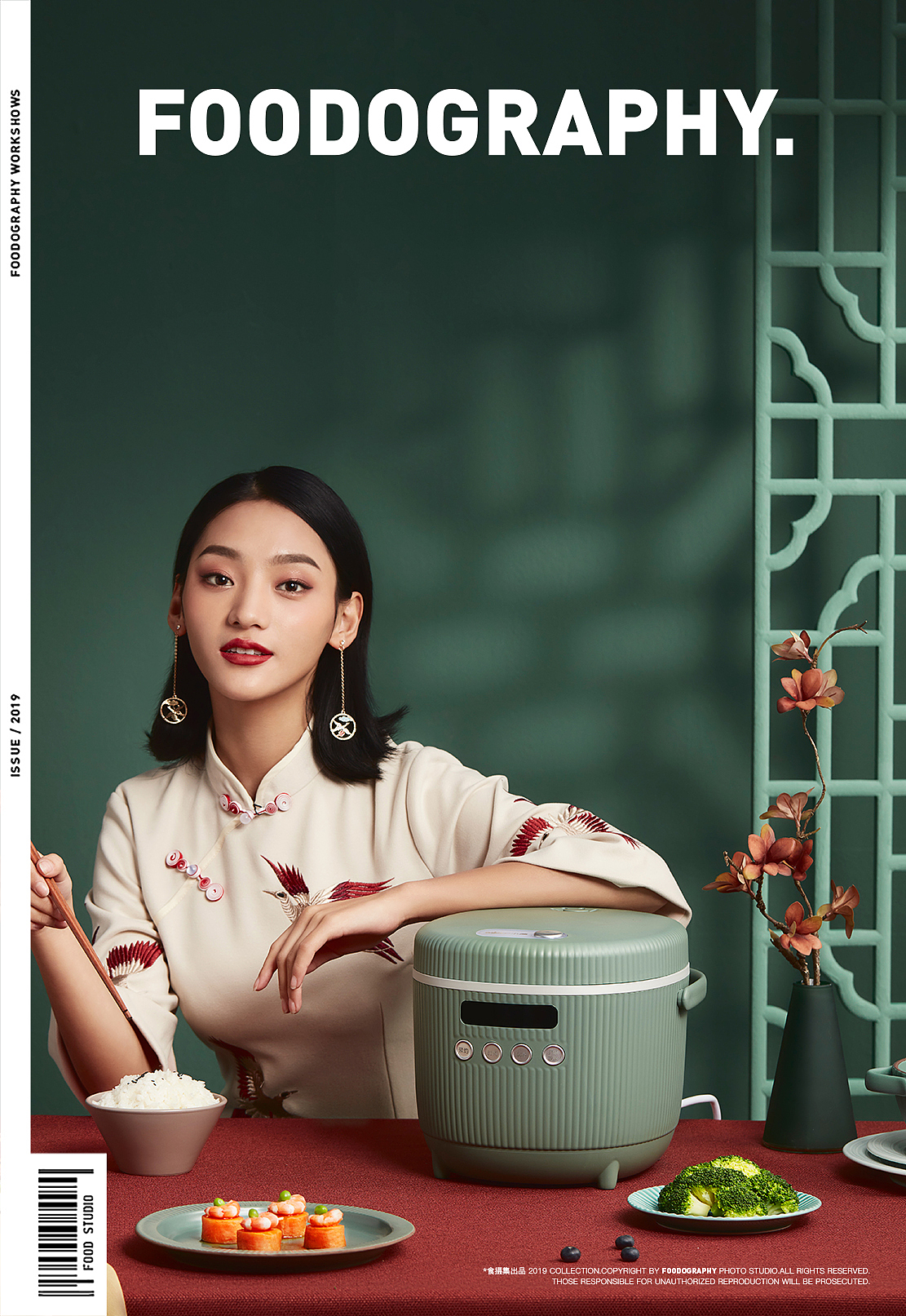 小家电摄影 | 小熊复古孔雀绿电饭煲 ✖ foodography