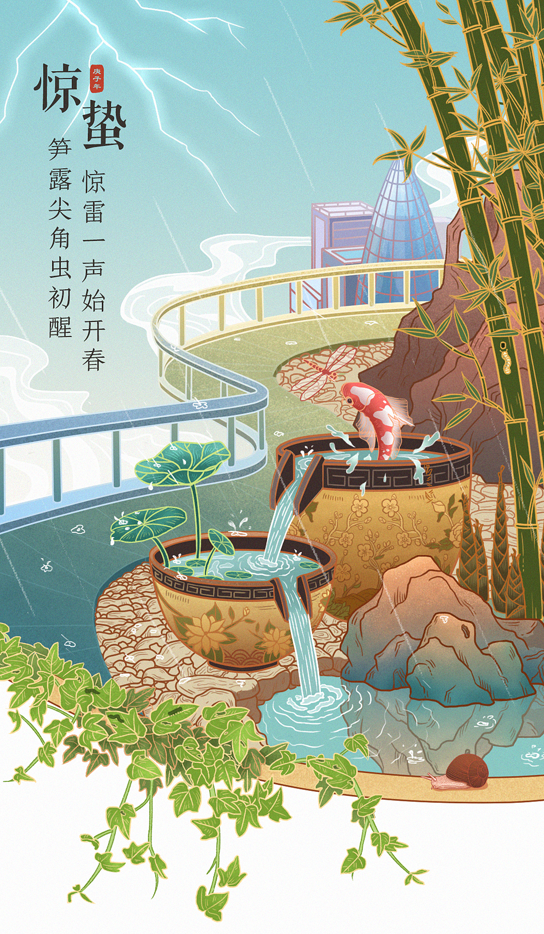 深圳《二十四节气》（图ZMjA5MDk5MTA4） - 商业插画 - 站酷设计师mumu耍太极原创素材 - 站酷ZCOOL