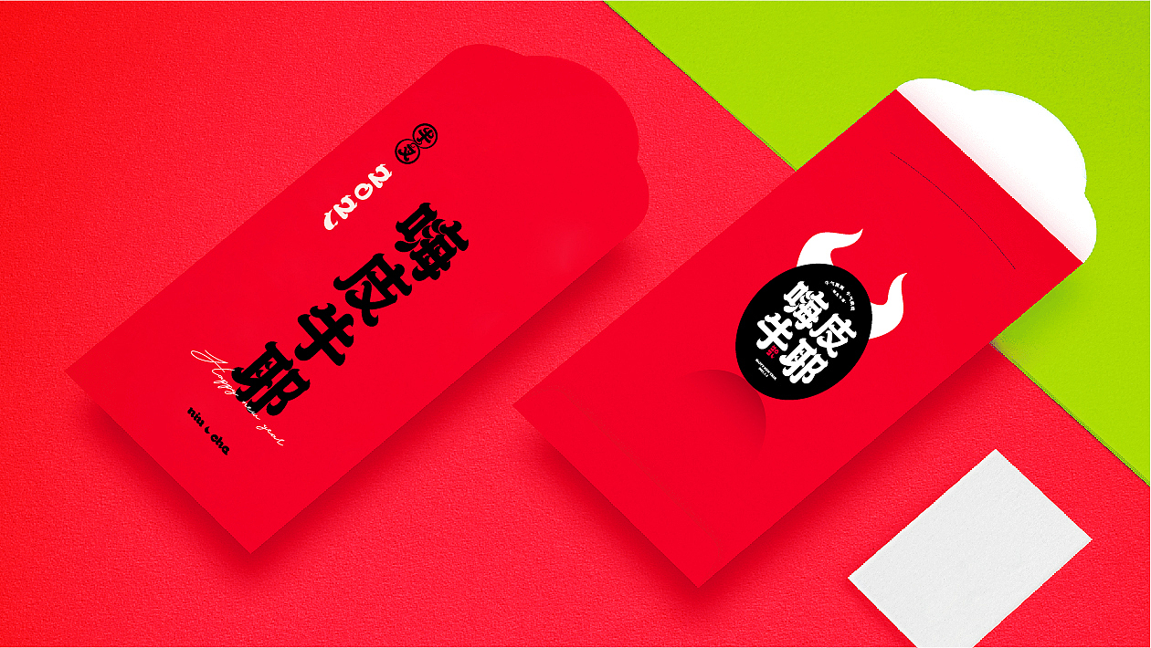 嗨皮牛耶 2021牛叉年