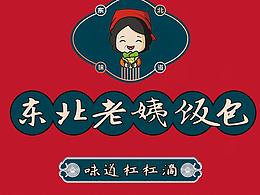 你好