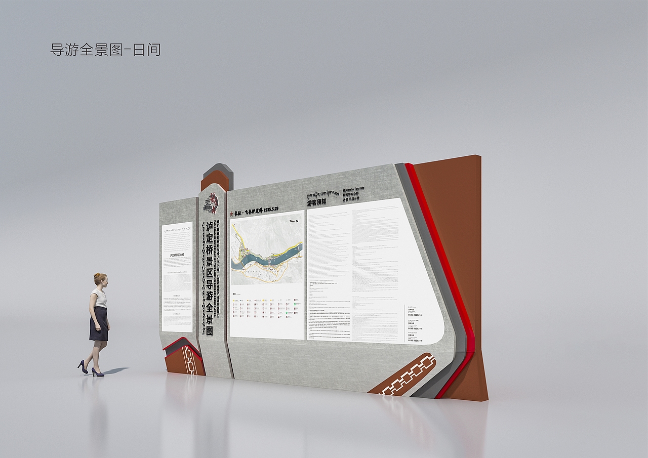 泸定桥景区导视设计