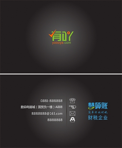 财务个性名片（图ZMTA4Mjk3NjM2） - 其他平面 - 站酷设计师zhenzhenxu原创素材 - 站酷ZCOOL