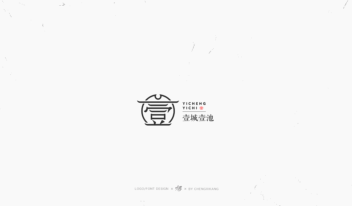 LOGO选集（图ZMTI4MDA5MjA4） - Logo - 站酷设计师悟Design_原创素材 - 站酷ZCOOL