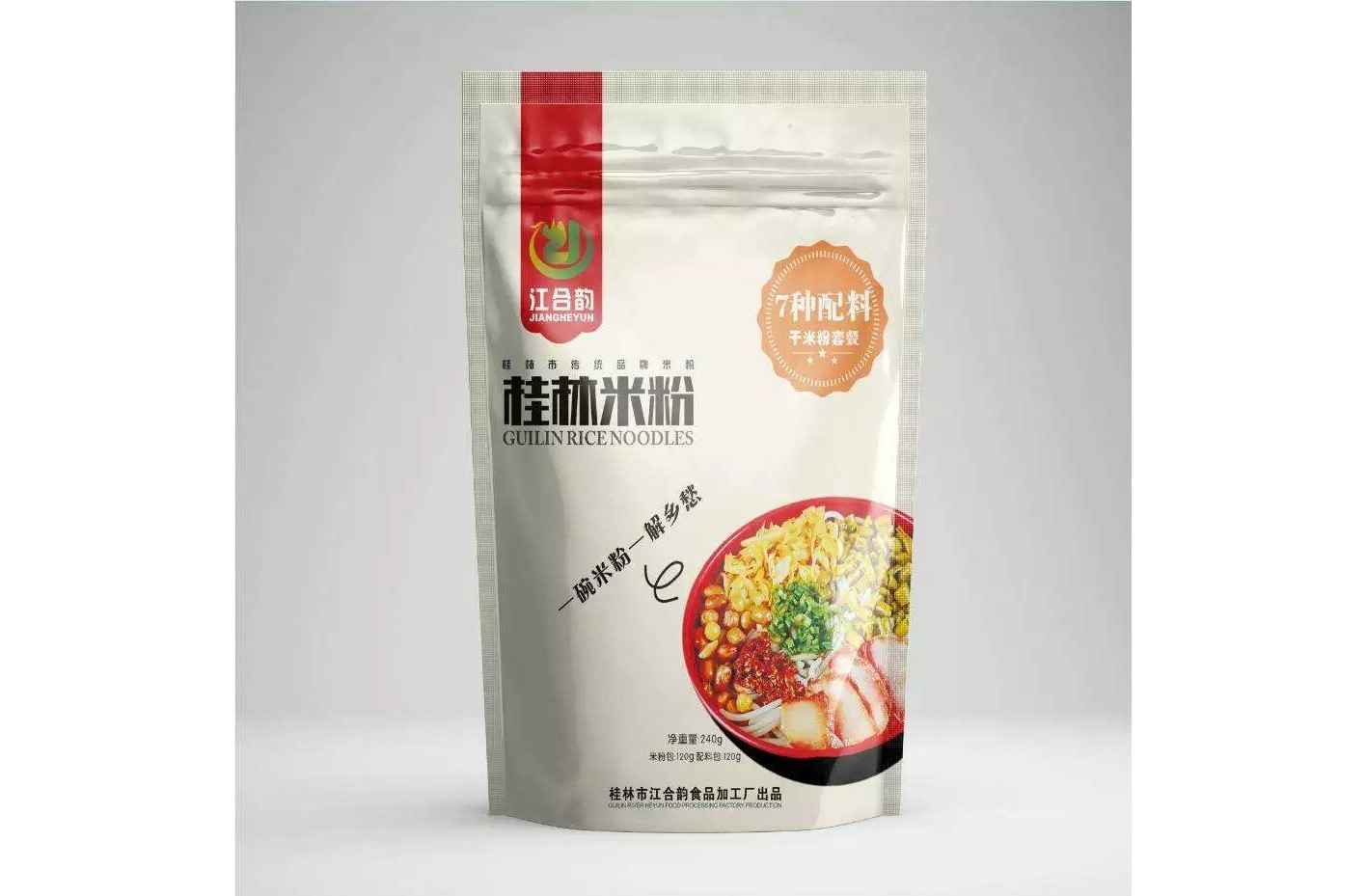 桂林米粉包装设计作品