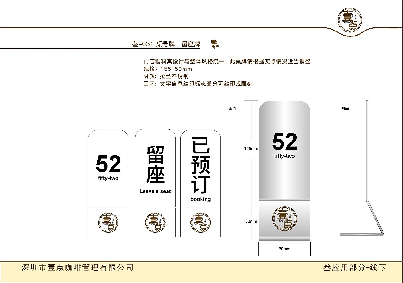 企业整套VI（图ZMTYyNzg5NjI4） - Logo - 站酷设计师北冥鱼的方向原创素材 - 站酷ZCOOL