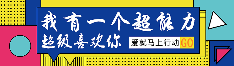 2019年的手机banner图（图ZMTkzNTg5NjA0） - APP界面 - 站酷设计师禝忧原创素材 - 站酷ZCOOL