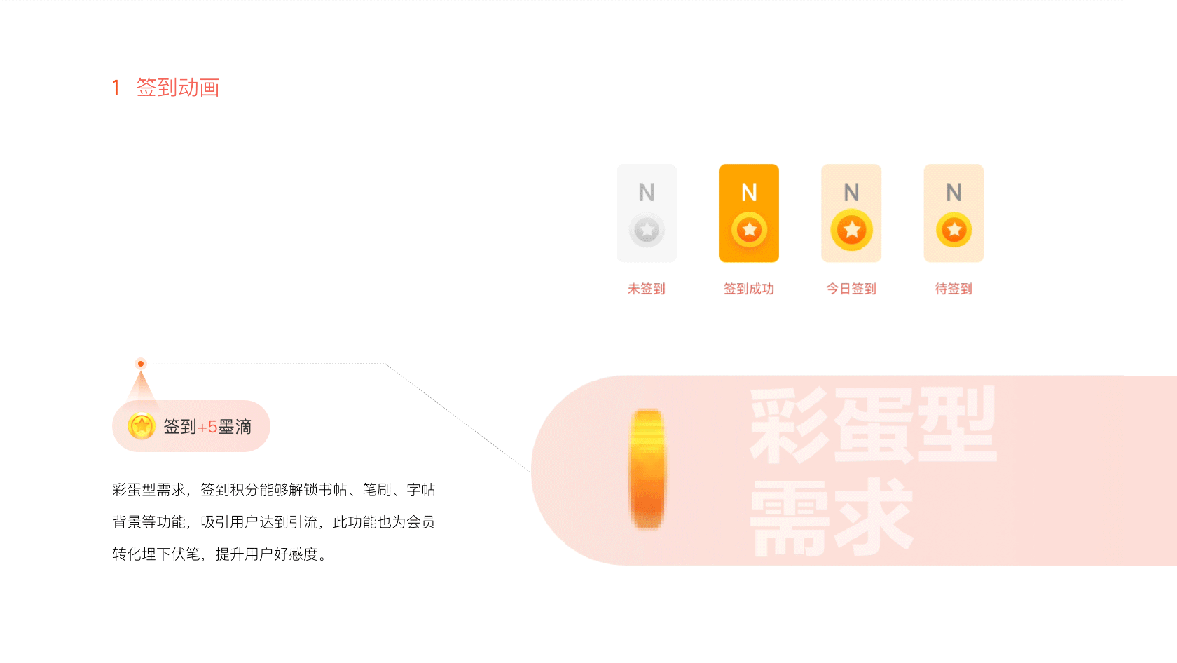 设计作品集_可交互版本（图ZMjA2NTAwMjky） - 软件界面 - 站酷设计师大写栗子原创素材 - 站酷ZCOOL