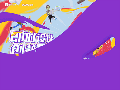 #即時，由你定義#創(chuàng)越星際（圖ZMjk5MTEzNTA0） - 海報 - 站酷設(shè)計師蝸牛夏苒原創(chuàng)素材 - 站酷ZCOOL