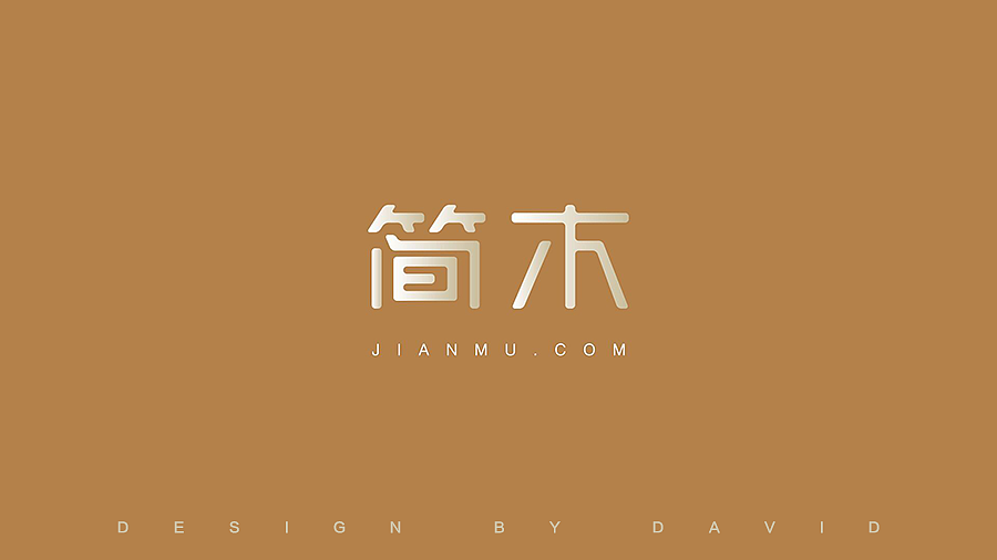 字体设计第一波——字体练习(图ZNDU5ODg0NzI=) - 字体/字形 - 站酷设计师David大魏原创素材 - 站酷ZCOOL