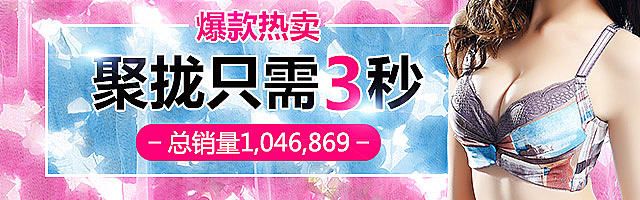 2016年主图x首焦部分总结