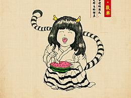 《猫女-童年系列一》