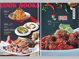 菜单画册