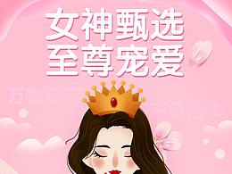 微信公眾號頭圖/內(nèi)容頁