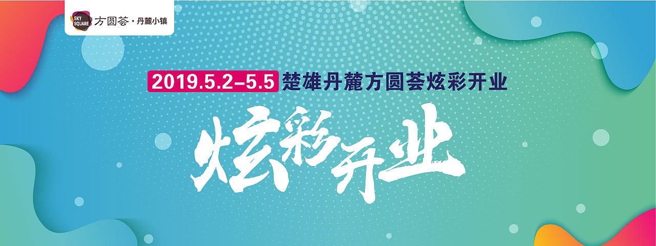 购物中心DM单（图ZMjE5ODY1MTY4） - 海报 - 站酷设计师陆良制作人原创素材 - 站酷ZCOOL