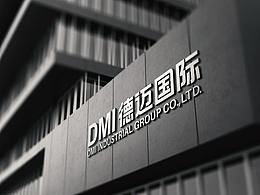 德 邁 logo 、vi升級(jí)