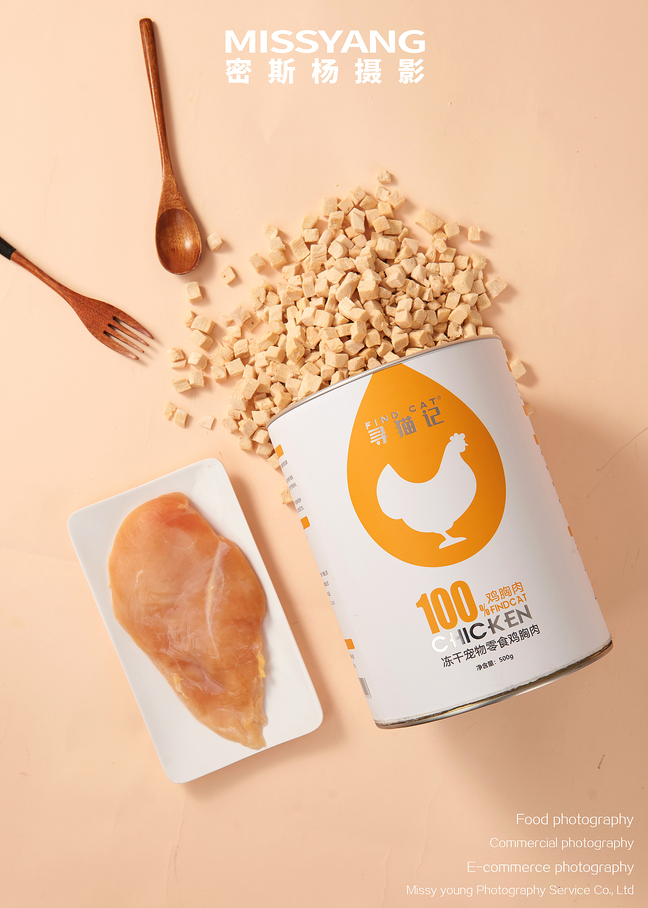 猫咪冻干摄影|宠物猫粮摄影|电商摄×郑州密斯杨（图ZMjQyNTAwMDg0） - 产品摄影 - 站酷设计师密斯杨摄影原创素材 - 站酷ZCOOL