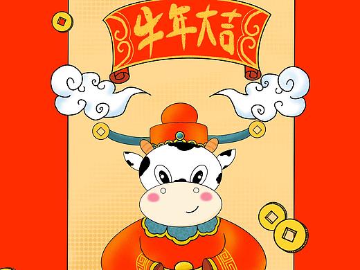牛年大吉