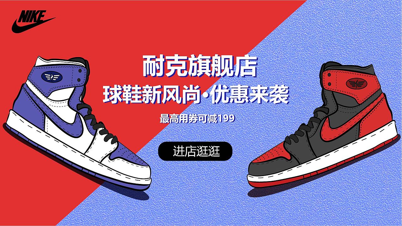 AI 卡通鞋子练习（图ZMjQzNzgxOTEy） - 海报 - 站酷设计师djde原创素材 - 站酷ZCOOL