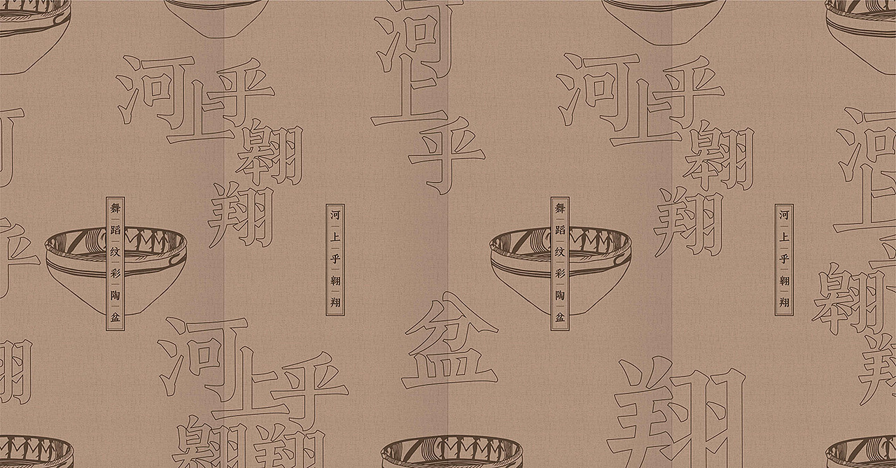 黄河珍宝——沿黄九省文物精品展 / 平面视觉海报设计