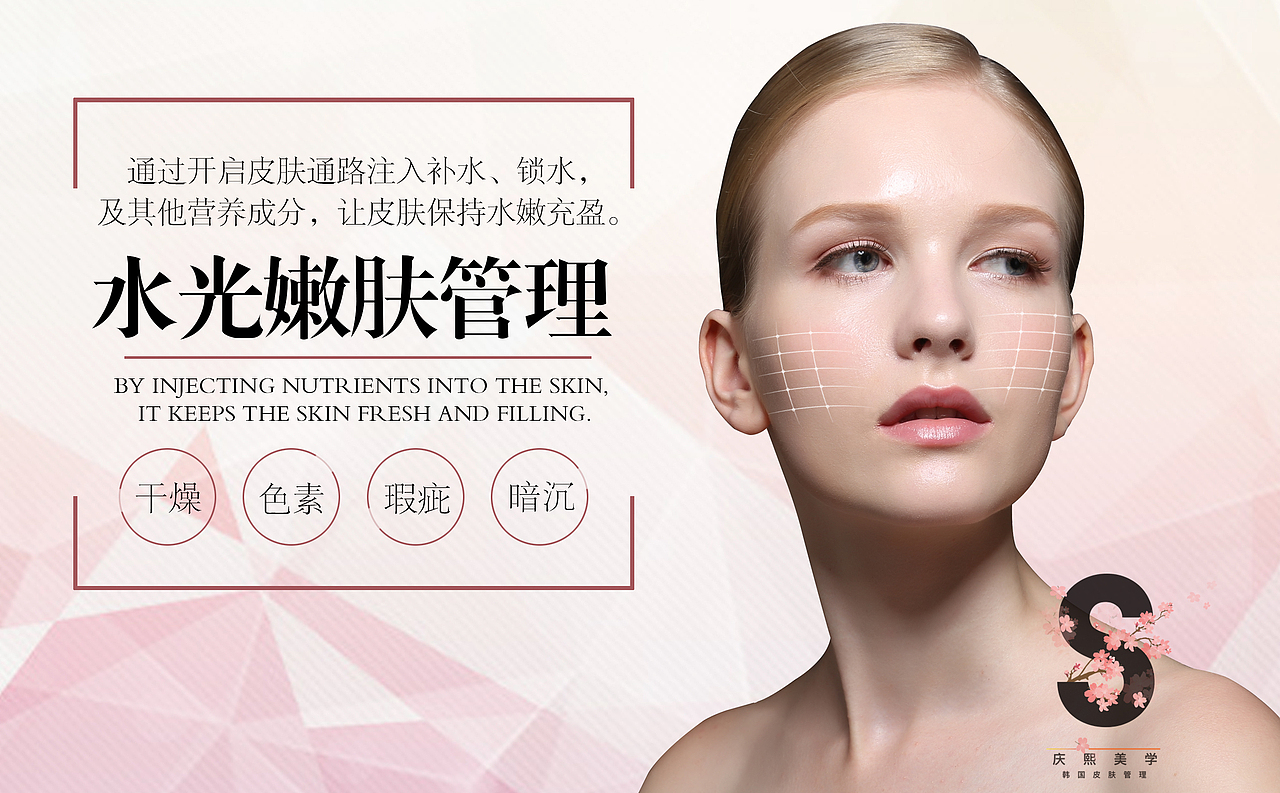 IPAD海报图/医美海报/美容护肤图/医疗美容（图ZODQ3NTA0NjQ=） - 移动端网页 - 站酷设计师钟米粒原创素材 - 站酷ZCOOL