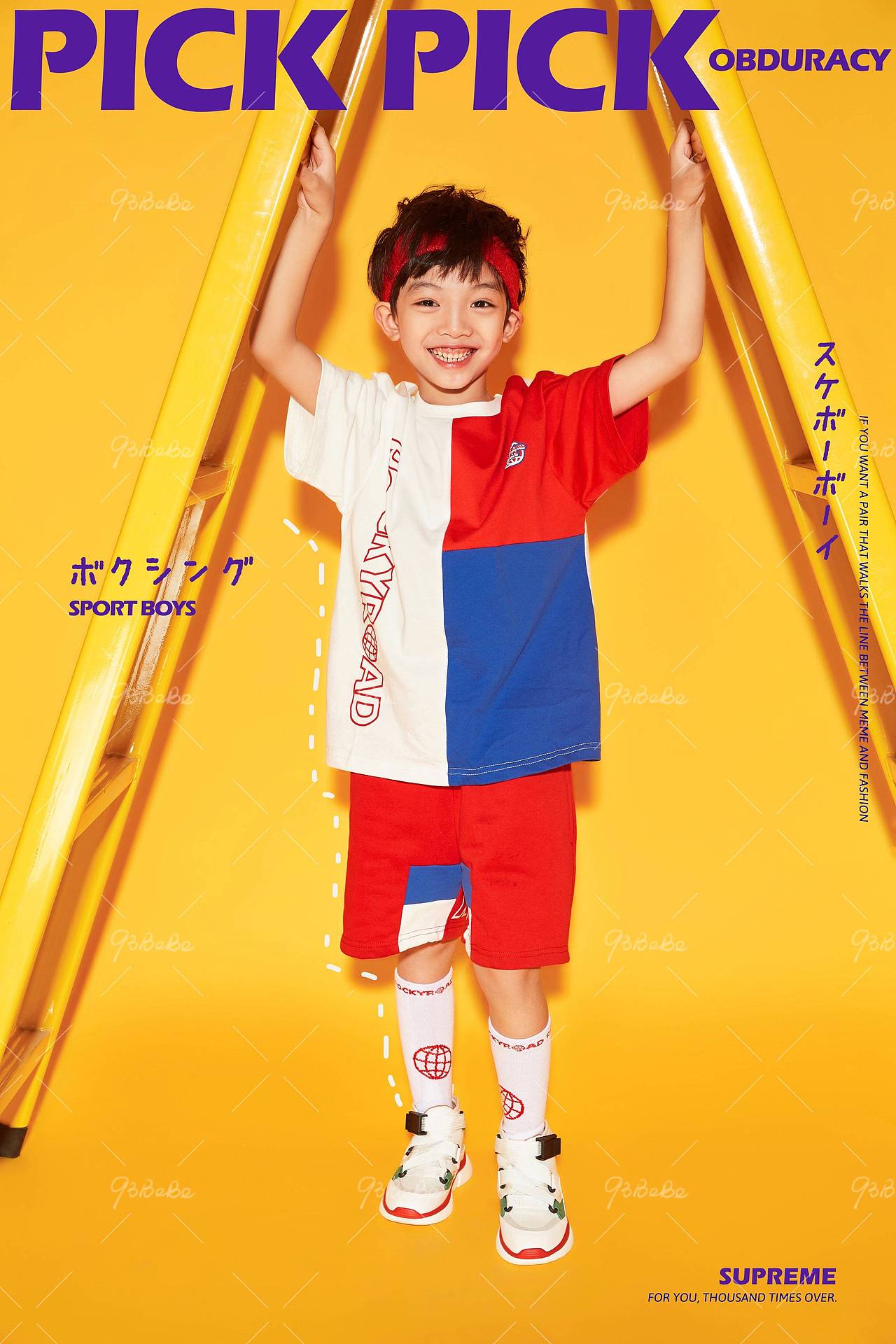 『酷玩时光』西安摄影工作室 九三影社 西安儿童摄影品