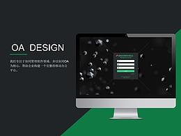 后臺管理系統(tǒng)