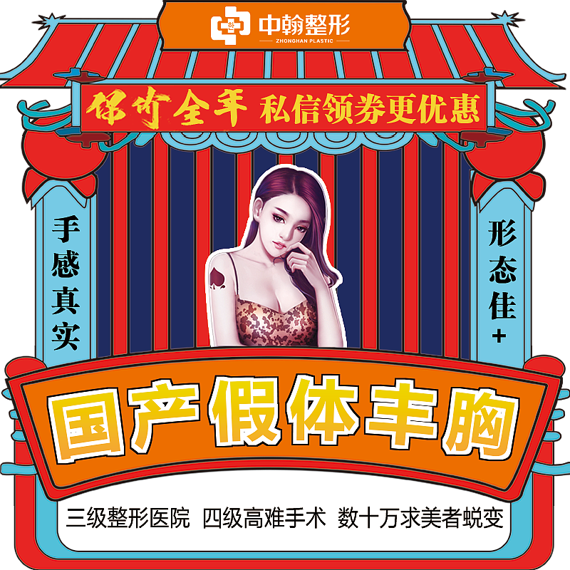 医美11月头图（图ZMTg1ODM2MTg0） - 其他平面 - 站酷设计师L小梅子原创素材 - 站酷ZCOOL