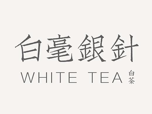 茶罐包装（个人主页-ZNTU3NTgxNDg=） - 包装 - 站酷设计师宇杰嘟嘟原创素材 - 站酷ZCOOL