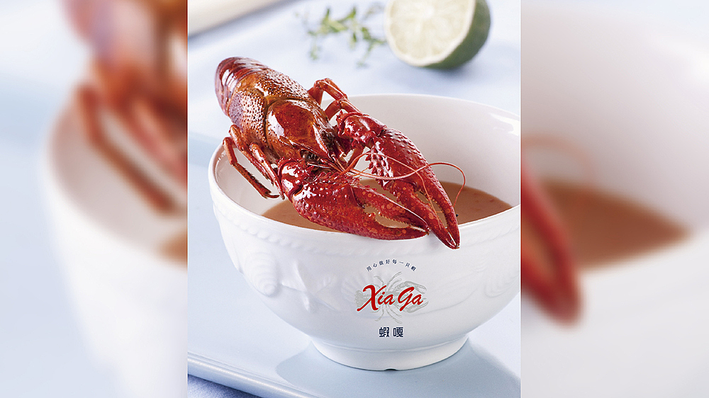 虾嘎品牌标志设计(小龙虾品牌)