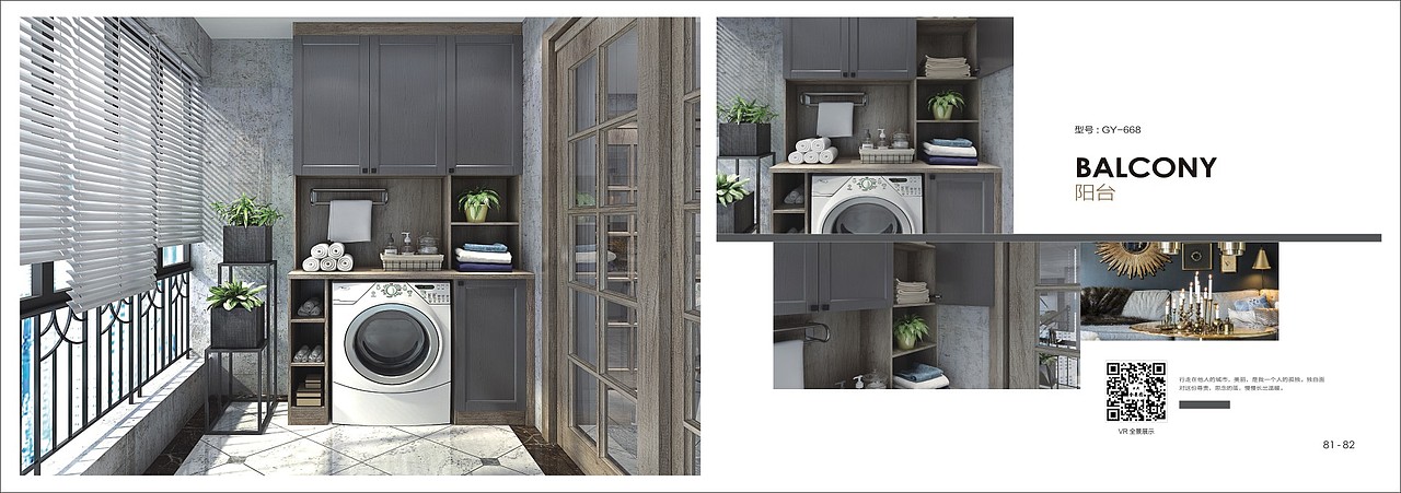 新款木门画册板式门板色卡专业设计制作（图ZMTYxMjE4NTQ4） - 书籍/画册 - 站酷设计师Tel18738183122原创素材 - 站酷ZCOOL