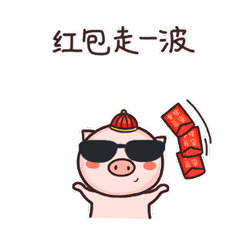猪七七表情包创作（图ZMjQzOTU5OTMy） - 网络表情 - 站酷设计师莫小白go原创素材 - 站酷ZCOOL