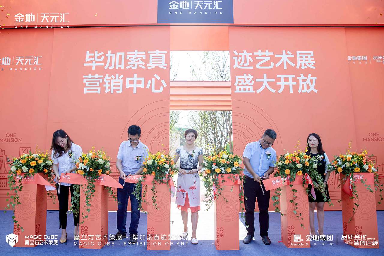毕加索真迹艺术大赏（图ZMjY0NjM0MjA0） - 其他 - 站酷设计师RealM原创素材 - 站酷ZCOOL