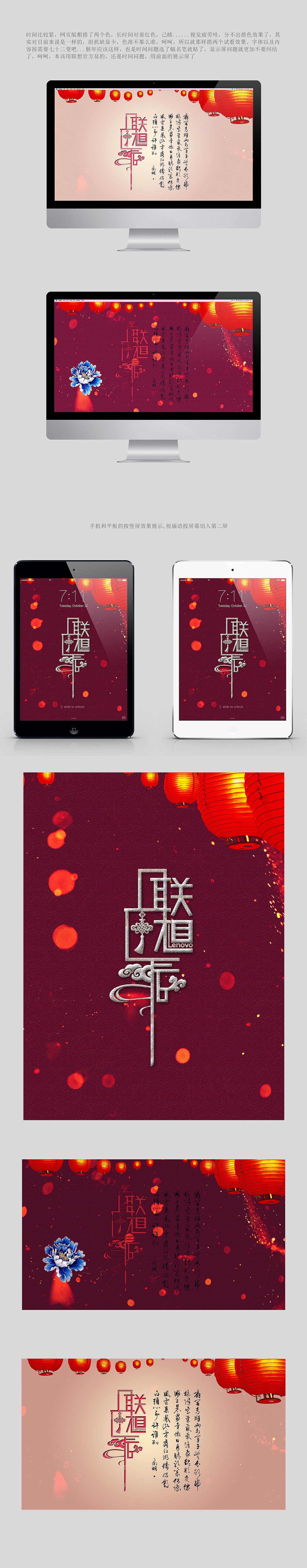 Hello 2016（图ZMzUzODE1NzY=） - 宣传物料 - 站酷设计师冰镇UI原创素材 - 站酷ZCOOL