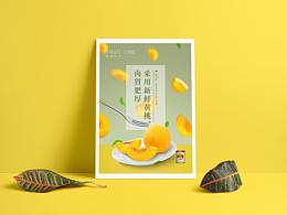 红薯品牌设计