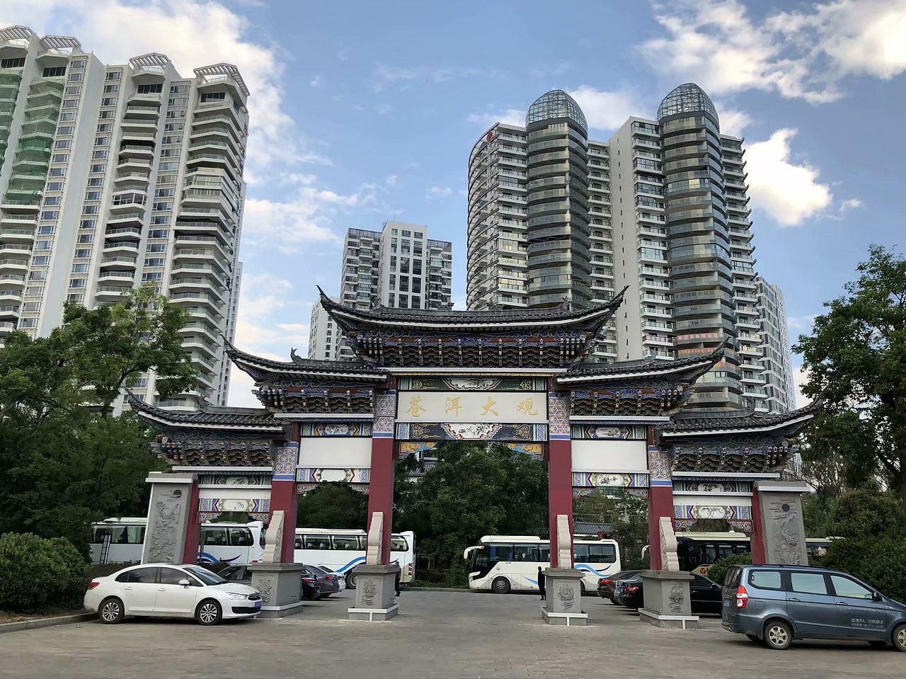 八升科技带你去游大理丽江