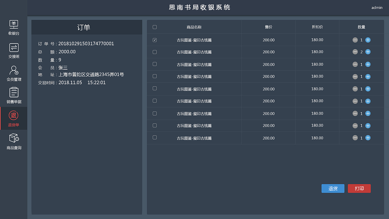 后台（图ZMTQ4OTkyODE2） - 其他网页 - 站酷设计师芦田爱哭原创素材 - 站酷ZCOOL